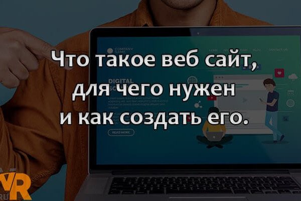 Почему не работает сайт мега