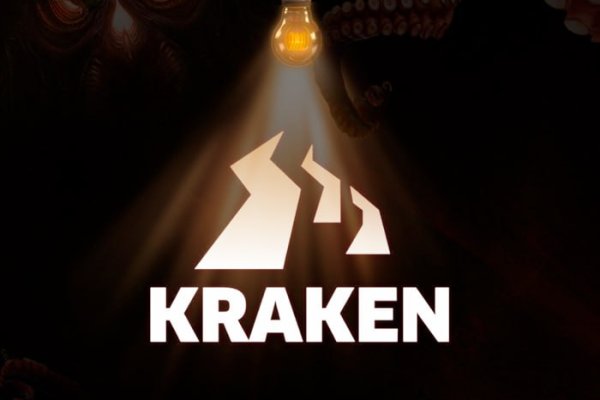 Kraken ссылка на сайт in.kraken6.at kraken7.at kraken8.at