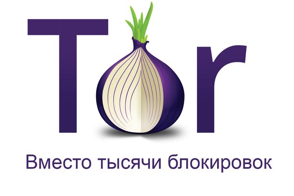 Omg onion не работает