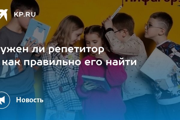 Забанили на блэкспрут что делать